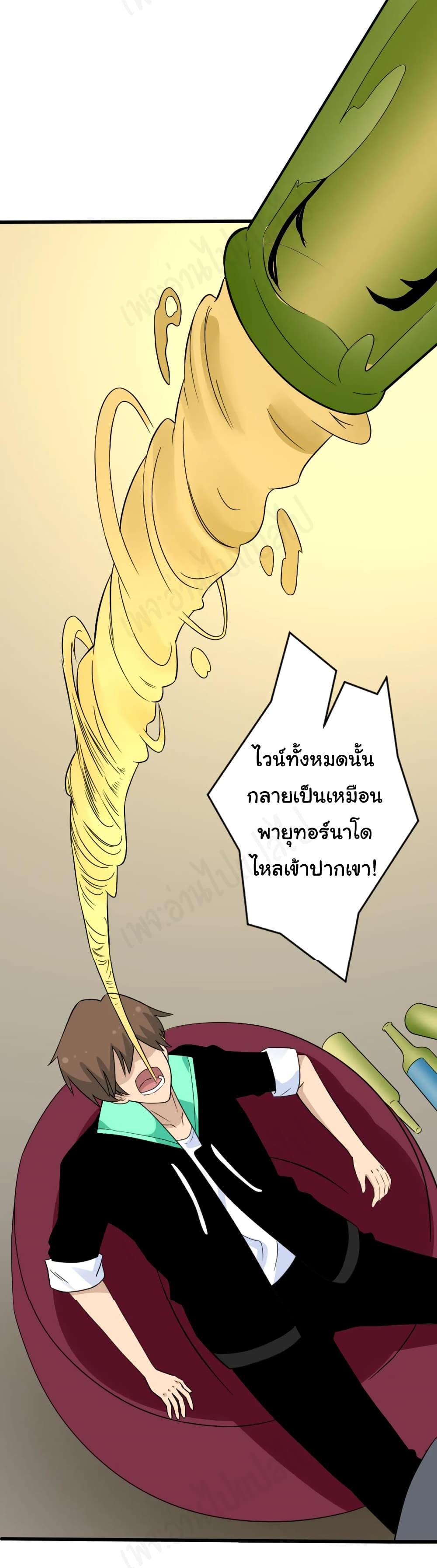 Manga-lc-com อ่านมังงะ อ่านการ์ตูน ออนไลน์ ฟรี Sanjie Taobao Store ตอนที่ 1 2 3 4 5 6 7 8 9 10 11 12 13 14 ฟรี ไม่มีโฆษณา Manga-lc - อ่าน มังงะ อ่าน การ์ตูน ออนไลน์ อ่านมังงะ ฟรี