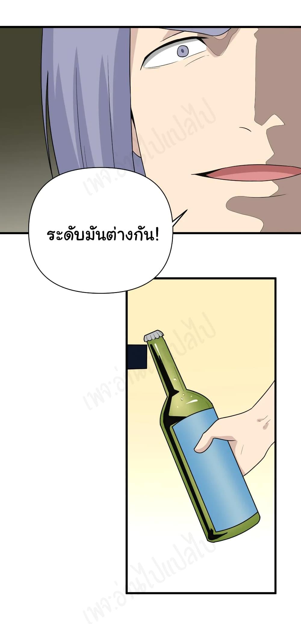 Manga-lc-com อ่านมังงะ อ่านการ์ตูน ออนไลน์ ฟรี Sanjie Taobao Store ตอนที่ 1 2 3 4 5 6 7 8 9 10 11 12 13 14 ฟรี ไม่มีโฆษณา Manga-lc - อ่าน มังงะ อ่าน การ์ตูน ออนไลน์ อ่านมังงะ ฟรี