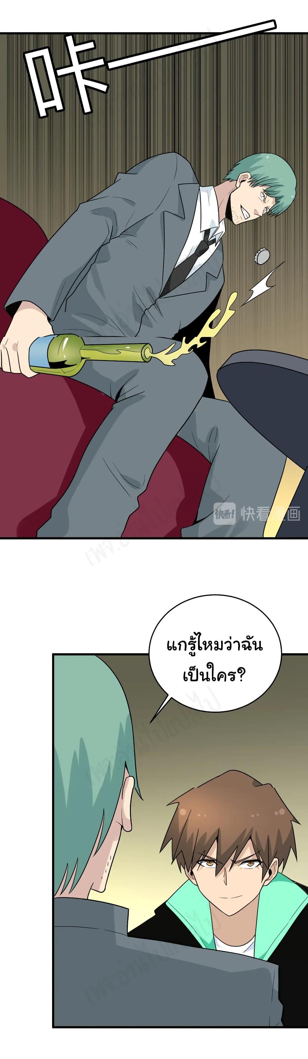 Manga-lc-com อ่านมังงะ อ่านการ์ตูน ออนไลน์ ฟรี Sanjie Taobao Store ตอนที่ 1 2 3 4 5 6 7 8 9 10 11 12 13 14 ฟรี ไม่มีโฆษณา Manga-lc - อ่าน มังงะ อ่าน การ์ตูน ออนไลน์ อ่านมังงะ ฟรี