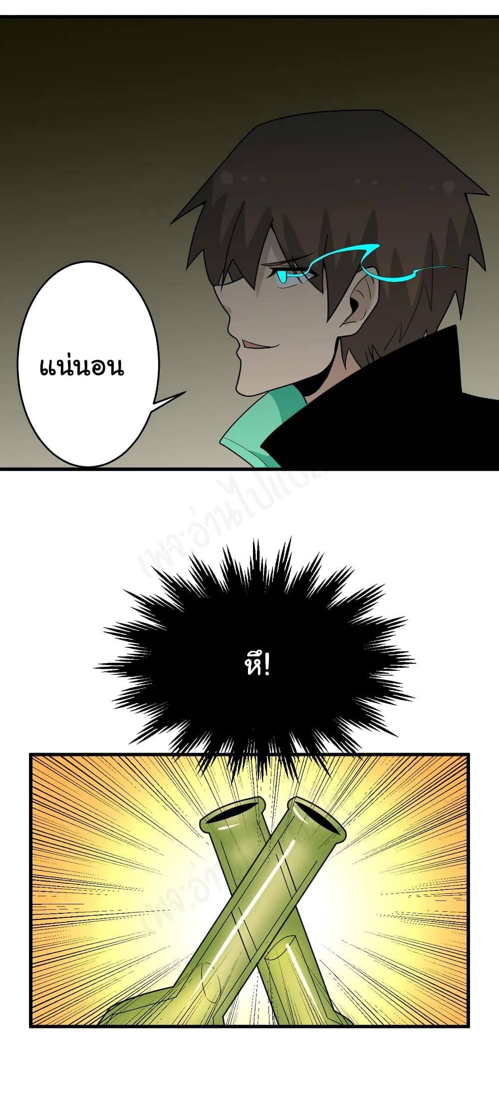 Manga-lc-com อ่านมังงะ อ่านการ์ตูน ออนไลน์ ฟรี Sanjie Taobao Store ตอนที่ 1 2 3 4 5 6 7 8 9 10 11 12 13 14 ฟรี ไม่มีโฆษณา Manga-lc - อ่าน มังงะ อ่าน การ์ตูน ออนไลน์ อ่านมังงะ ฟรี