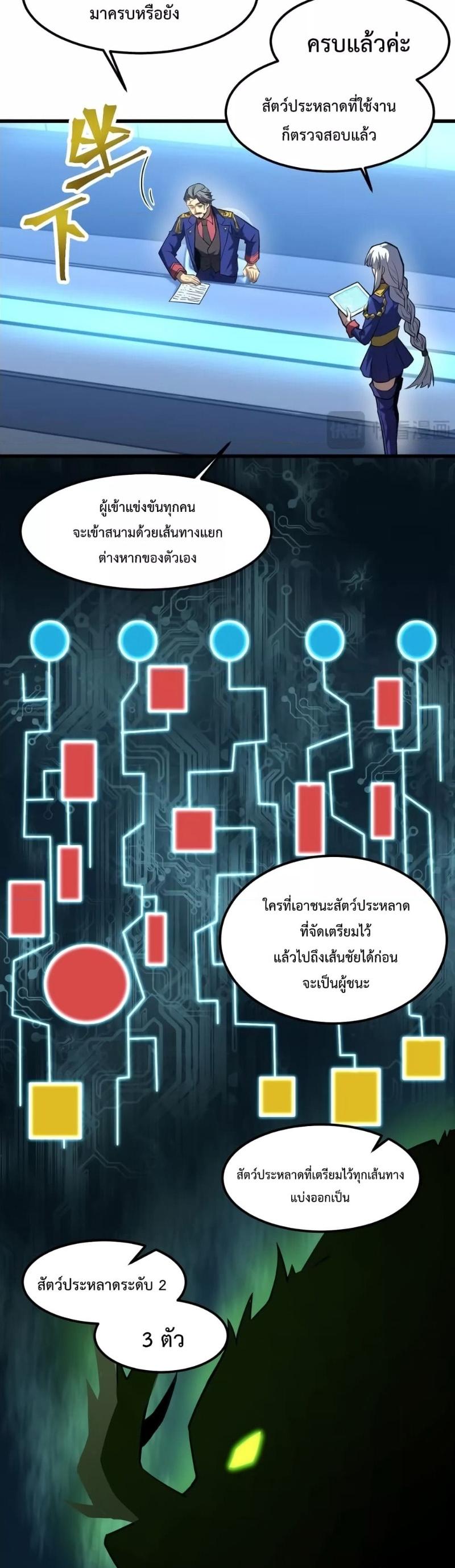 Manga-lc-com อ่านมังงะ อ่านการ์ตูน ออนไลน์ ฟรี Logging 10000 Years into the Future ตอนที่ 1 2 3 4 5 6 7 8 9 10 11 12 13 14 ฟรี ไม่มีโฆษณา Manga-lc - อ่าน มังงะ อ่าน การ์ตูน ออนไลน์ อ่านมังงะ ฟรี