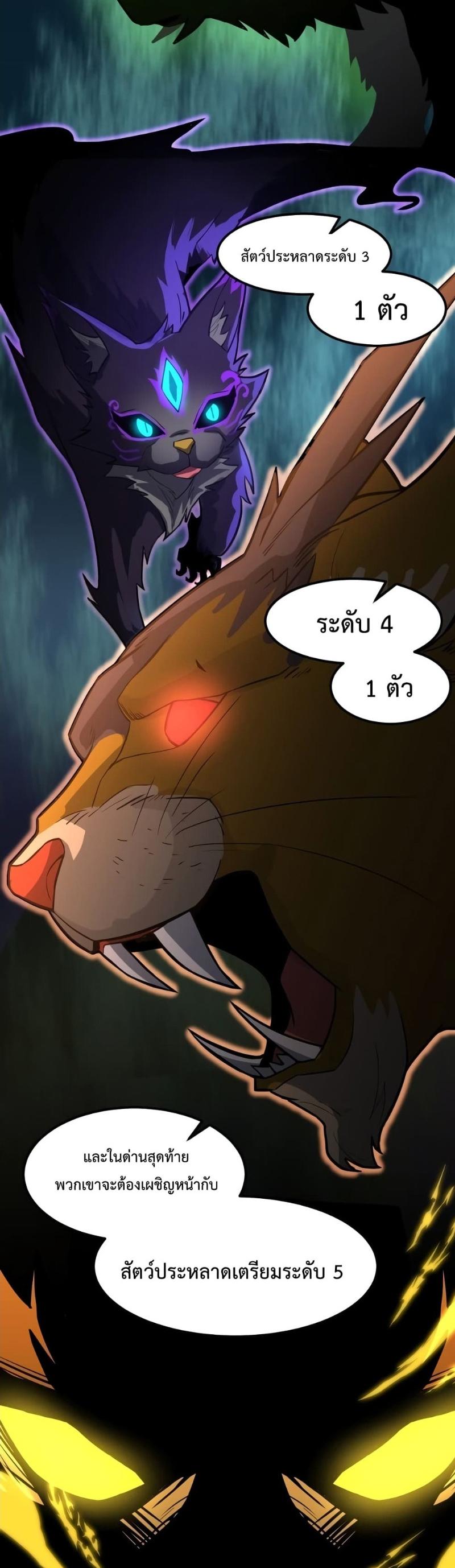 Manga-lc-com อ่านมังงะ อ่านการ์ตูน ออนไลน์ ฟรี Logging 10000 Years into the Future ตอนที่ 1 2 3 4 5 6 7 8 9 10 11 12 13 14 ฟรี ไม่มีโฆษณา Manga-lc - อ่าน มังงะ อ่าน การ์ตูน ออนไลน์ อ่านมังงะ ฟรี