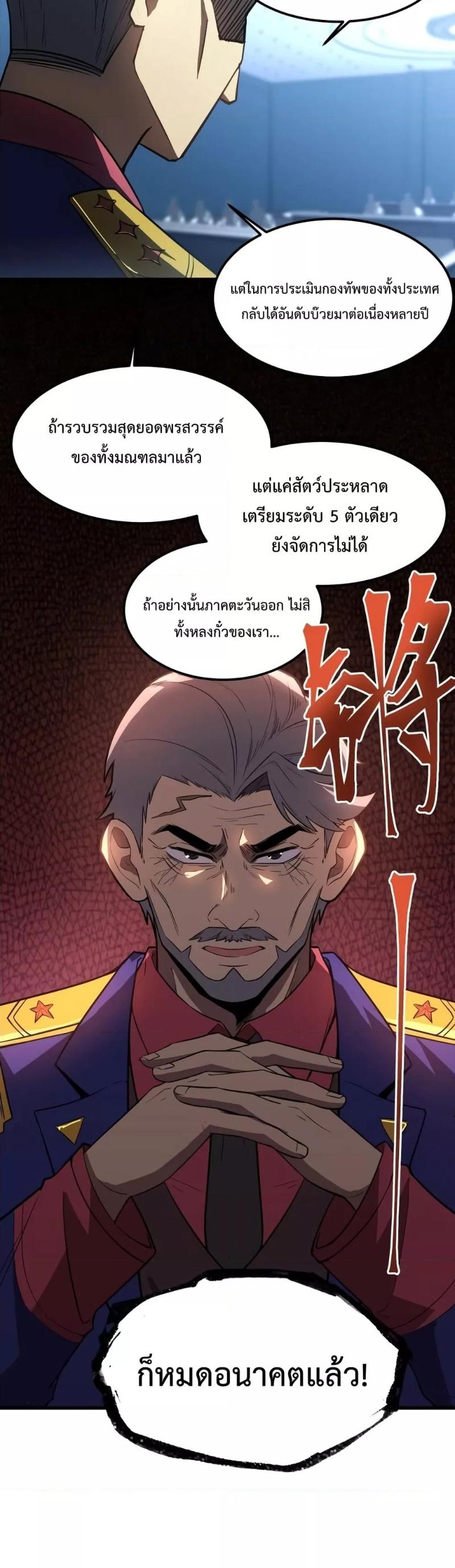 Manga-lc-com อ่านมังงะ อ่านการ์ตูน ออนไลน์ ฟรี Logging 10000 Years into the Future ตอนที่ 1 2 3 4 5 6 7 8 9 10 11 12 13 14 ฟรี ไม่มีโฆษณา Manga-lc - อ่าน มังงะ อ่าน การ์ตูน ออนไลน์ อ่านมังงะ ฟรี