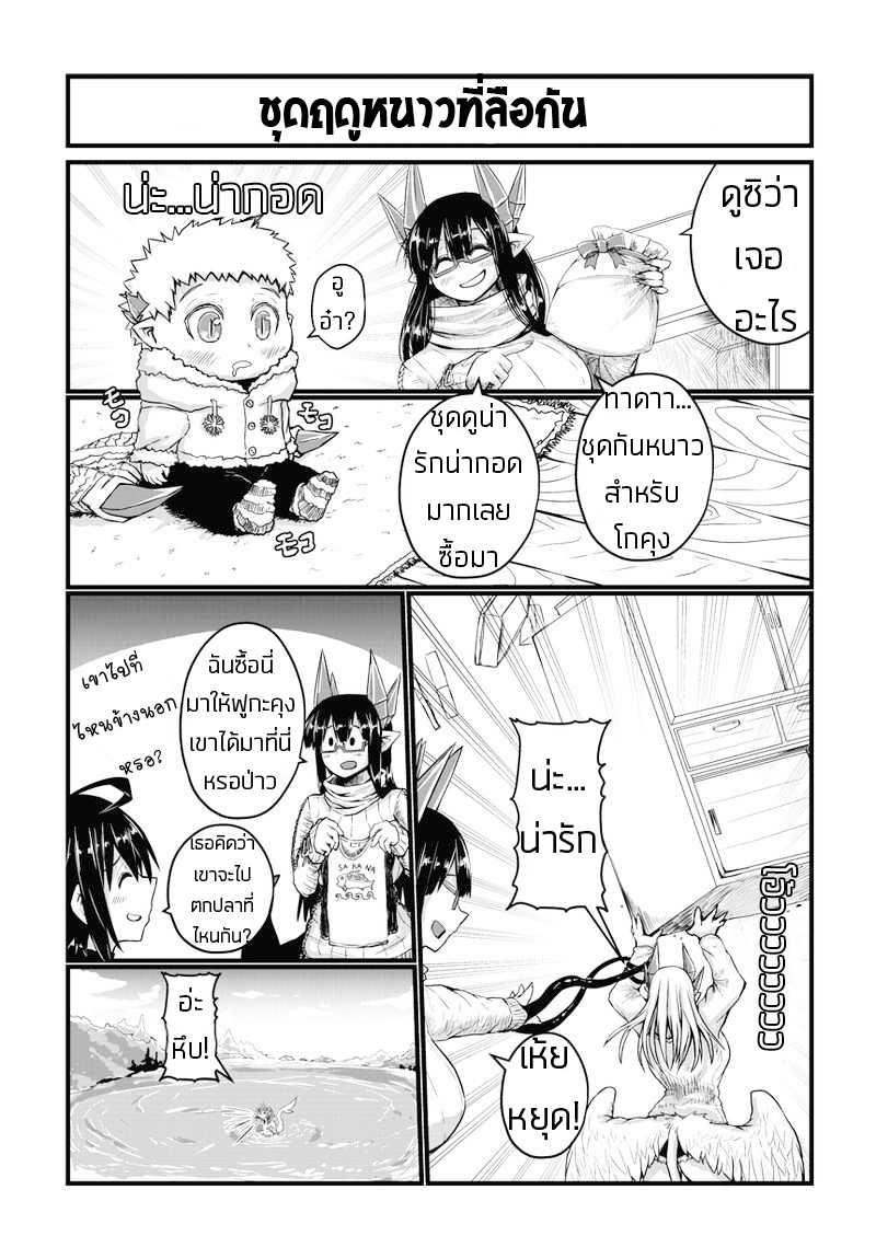 Manga-lc-com อ่านมังงะ อ่านการ์ตูน ออนไลน์ ฟรี Musuko ga Kawaikute Shikataganai Mazoku no Hahaoya ตอนที่ 1 2 3 4 5 6 7 8 9 10 11 12 13 14 ฟรี ไม่มีโฆษณา Manga-lc - อ่าน มังงะ อ่าน การ์ตูน ออนไลน์ อ่านมังงะ ฟรี