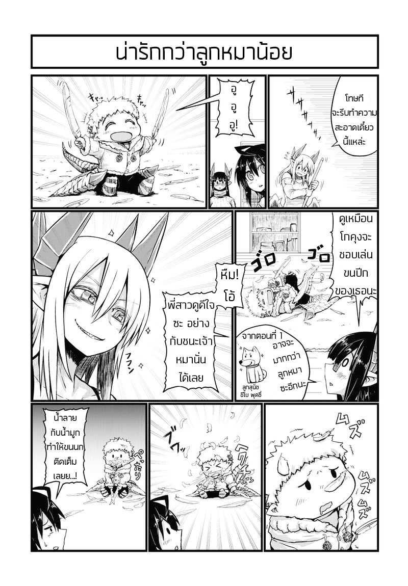 Manga-lc-com อ่านมังงะ อ่านการ์ตูน ออนไลน์ ฟรี Musuko ga Kawaikute Shikataganai Mazoku no Hahaoya ตอนที่ 1 2 3 4 5 6 7 8 9 10 11 12 13 14 ฟรี ไม่มีโฆษณา Manga-lc - อ่าน มังงะ อ่าน การ์ตูน ออนไลน์ อ่านมังงะ ฟรี