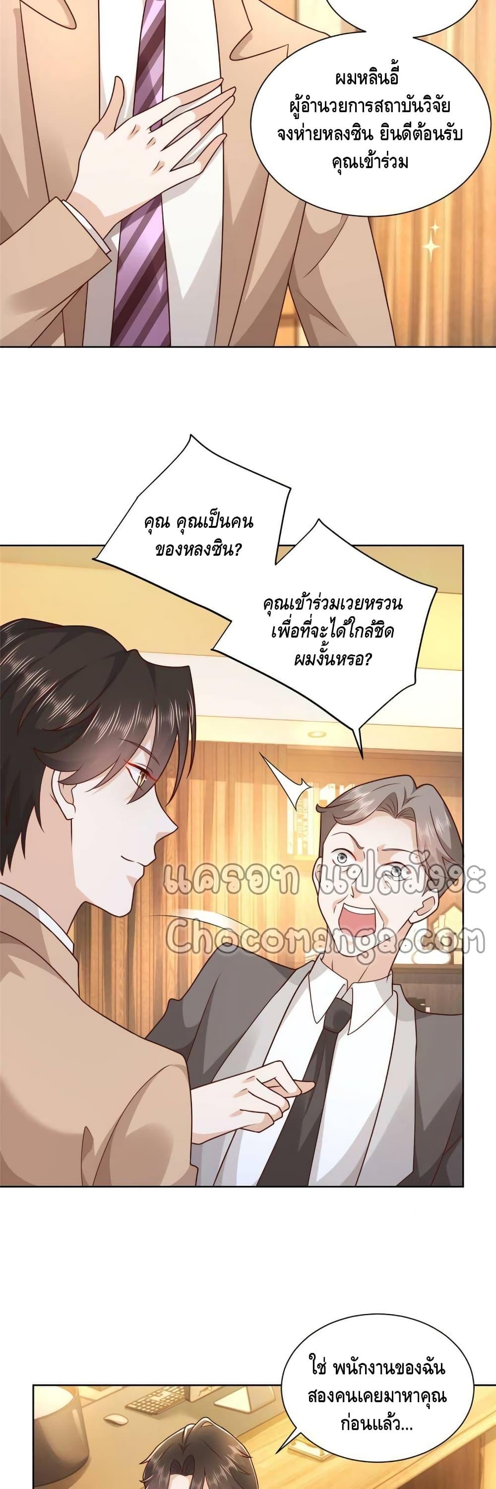 Manga-lc-com อ่านมังงะ อ่านการ์ตูน ออนไลน์ ฟรี RandomlyHaveA ตอนที่ 1 2 3 4 5 6 7 8 9 10 11 12 13 14 ฟรี ไม่มีโฆษณา Manga-lc - อ่าน มังงะ อ่าน การ์ตูน ออนไลน์ อ่านมังงะ ฟรี