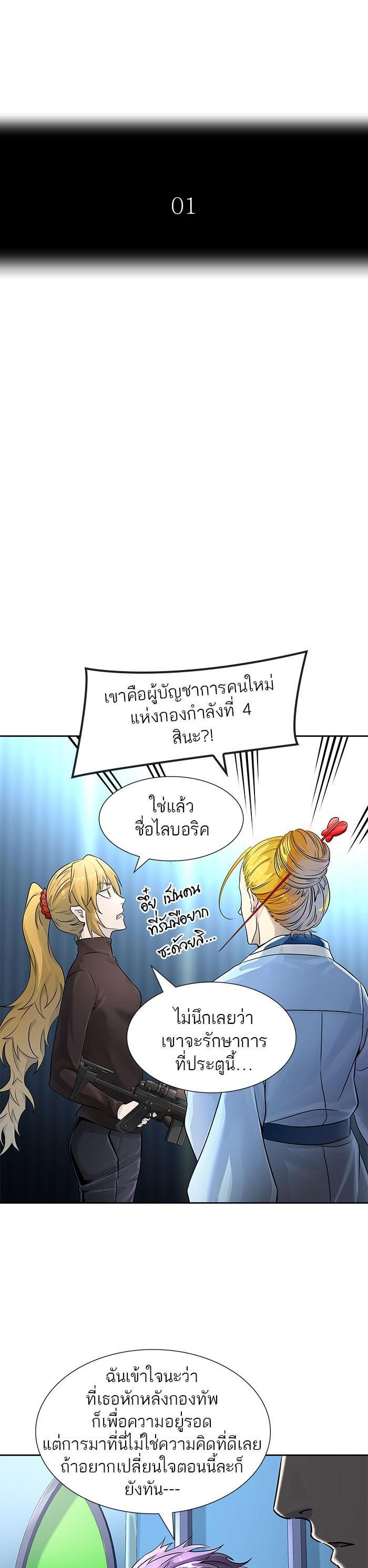 Manga-lc-com อ่านมังงะ อ่านการ์ตูน ออนไลน์ ฟรี Tower of God หอคอยเทพเจ้า ตอนที่ 1 2 3 4 5 6 7 8 9 10 11 12 13 14 ฟรี ไม่มีโฆษณา Manga-lc - อ่าน มังงะ อ่าน การ์ตูน ออนไลน์ อ่านมังงะ ฟรี