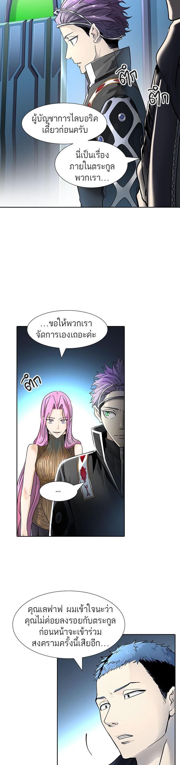 Manga-lc-com อ่านมังงะ อ่านการ์ตูน ออนไลน์ ฟรี Tower of God หอคอยเทพเจ้า ตอนที่ 1 2 3 4 5 6 7 8 9 10 11 12 13 14 ฟรี ไม่มีโฆษณา Manga-lc - อ่าน มังงะ อ่าน การ์ตูน ออนไลน์ อ่านมังงะ ฟรี