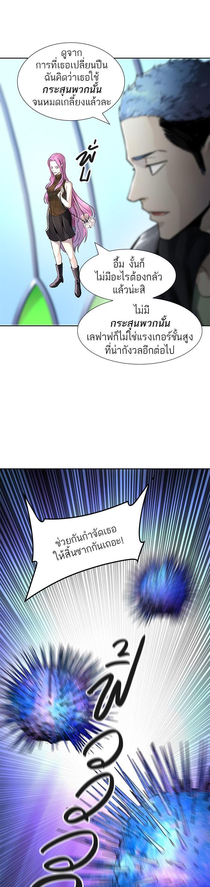 Manga-lc-com อ่านมังงะ อ่านการ์ตูน ออนไลน์ ฟรี Tower of God หอคอยเทพเจ้า ตอนที่ 1 2 3 4 5 6 7 8 9 10 11 12 13 14 ฟรี ไม่มีโฆษณา Manga-lc - อ่าน มังงะ อ่าน การ์ตูน ออนไลน์ อ่านมังงะ ฟรี