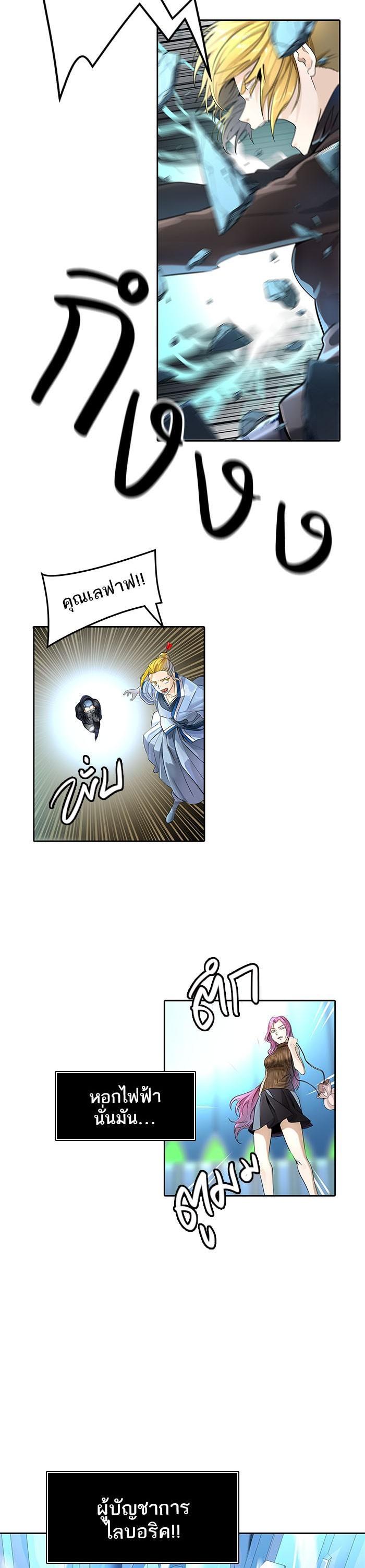 Manga-lc-com อ่านมังงะ อ่านการ์ตูน ออนไลน์ ฟรี Tower of God หอคอยเทพเจ้า ตอนที่ 1 2 3 4 5 6 7 8 9 10 11 12 13 14 ฟรี ไม่มีโฆษณา Manga-lc - อ่าน มังงะ อ่าน การ์ตูน ออนไลน์ อ่านมังงะ ฟรี