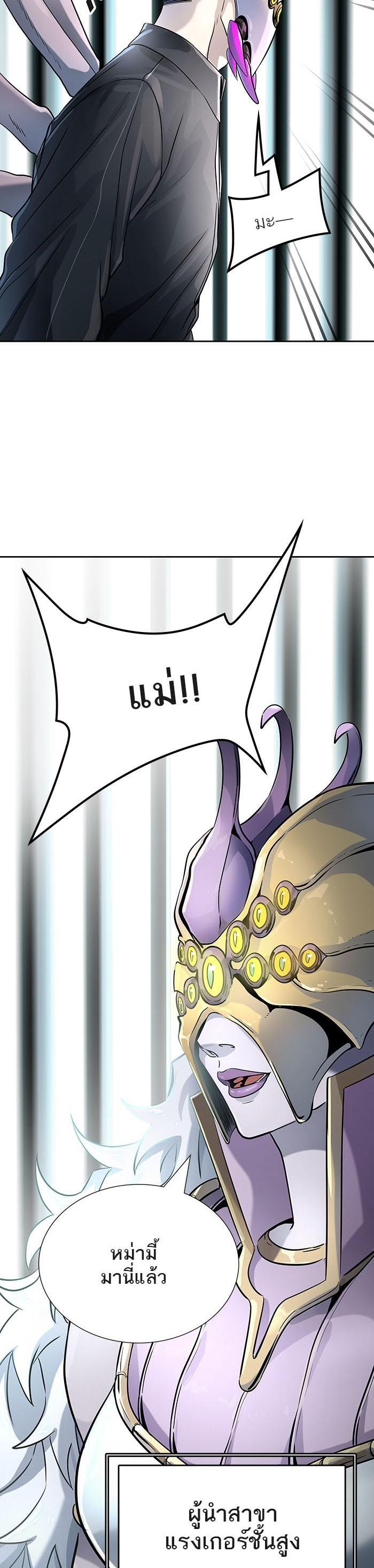 Manga-lc-com อ่านมังงะ อ่านการ์ตูน ออนไลน์ ฟรี Tower of God หอคอยเทพเจ้า ตอนที่ 1 2 3 4 5 6 7 8 9 10 11 12 13 14 ฟรี ไม่มีโฆษณา Manga-lc - อ่าน มังงะ อ่าน การ์ตูน ออนไลน์ อ่านมังงะ ฟรี