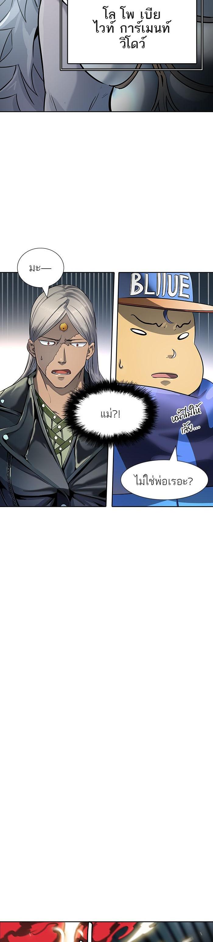 Manga-lc-com อ่านมังงะ อ่านการ์ตูน ออนไลน์ ฟรี Tower of God หอคอยเทพเจ้า ตอนที่ 1 2 3 4 5 6 7 8 9 10 11 12 13 14 ฟรี ไม่มีโฆษณา Manga-lc - อ่าน มังงะ อ่าน การ์ตูน ออนไลน์ อ่านมังงะ ฟรี