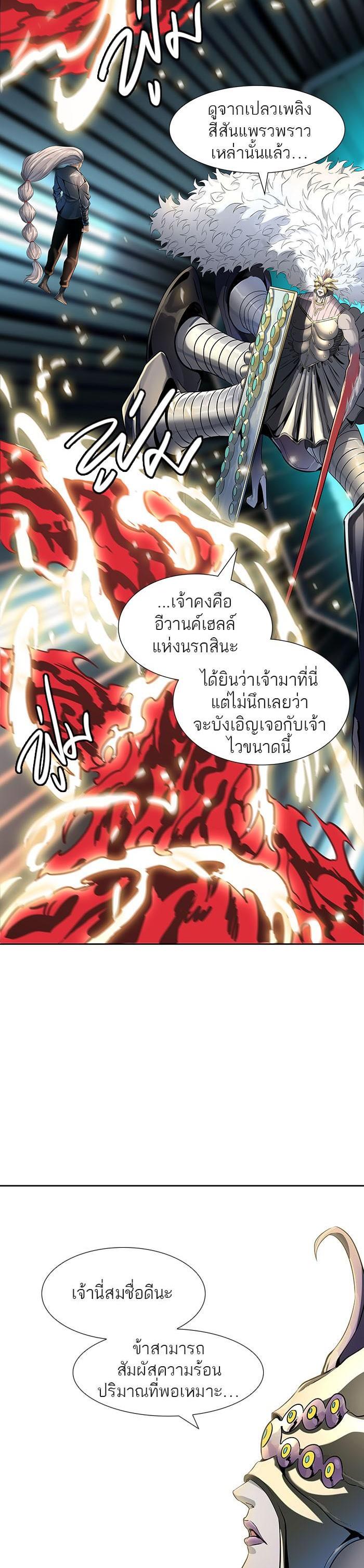 Manga-lc-com อ่านมังงะ อ่านการ์ตูน ออนไลน์ ฟรี Tower of God หอคอยเทพเจ้า ตอนที่ 1 2 3 4 5 6 7 8 9 10 11 12 13 14 ฟรี ไม่มีโฆษณา Manga-lc - อ่าน มังงะ อ่าน การ์ตูน ออนไลน์ อ่านมังงะ ฟรี