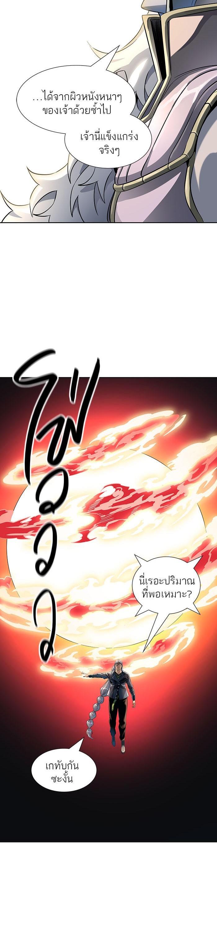 Manga-lc-com อ่านมังงะ อ่านการ์ตูน ออนไลน์ ฟรี Tower of God หอคอยเทพเจ้า ตอนที่ 1 2 3 4 5 6 7 8 9 10 11 12 13 14 ฟรี ไม่มีโฆษณา Manga-lc - อ่าน มังงะ อ่าน การ์ตูน ออนไลน์ อ่านมังงะ ฟรี