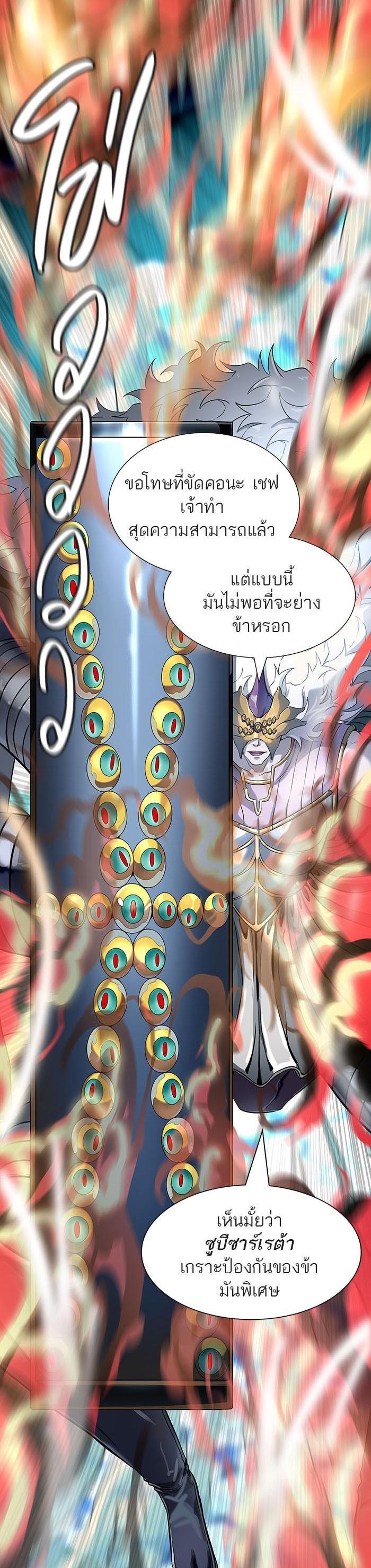 Manga-lc-com อ่านมังงะ อ่านการ์ตูน ออนไลน์ ฟรี Tower of God หอคอยเทพเจ้า ตอนที่ 1 2 3 4 5 6 7 8 9 10 11 12 13 14 ฟรี ไม่มีโฆษณา Manga-lc - อ่าน มังงะ อ่าน การ์ตูน ออนไลน์ อ่านมังงะ ฟรี