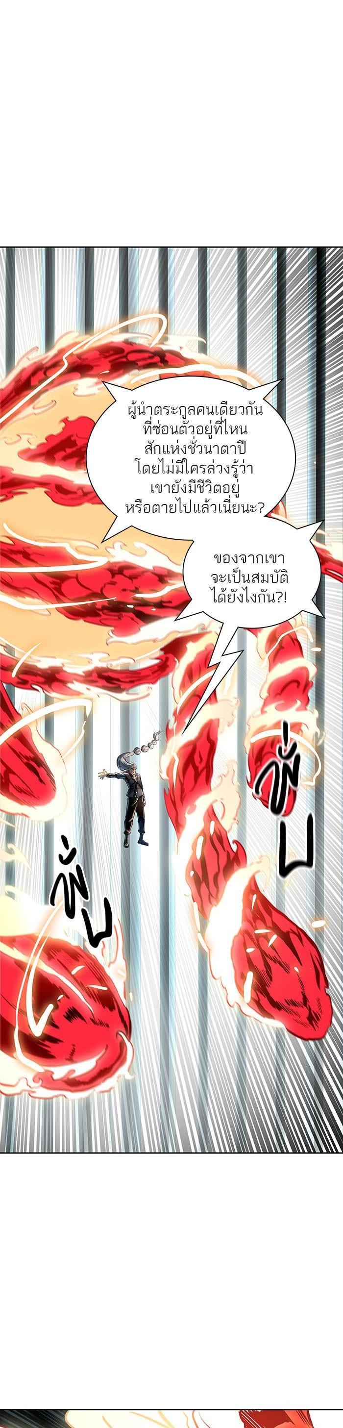 Manga-lc-com อ่านมังงะ อ่านการ์ตูน ออนไลน์ ฟรี Tower of God หอคอยเทพเจ้า ตอนที่ 1 2 3 4 5 6 7 8 9 10 11 12 13 14 ฟรี ไม่มีโฆษณา Manga-lc - อ่าน มังงะ อ่าน การ์ตูน ออนไลน์ อ่านมังงะ ฟรี