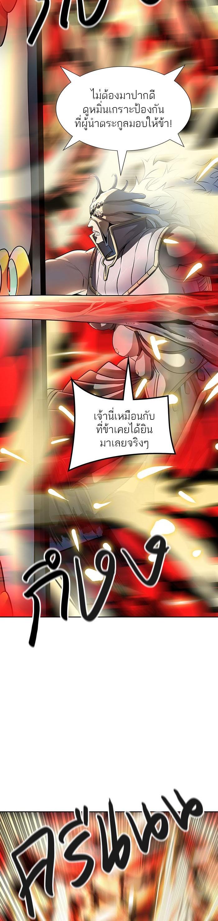 Manga-lc-com อ่านมังงะ อ่านการ์ตูน ออนไลน์ ฟรี Tower of God หอคอยเทพเจ้า ตอนที่ 1 2 3 4 5 6 7 8 9 10 11 12 13 14 ฟรี ไม่มีโฆษณา Manga-lc - อ่าน มังงะ อ่าน การ์ตูน ออนไลน์ อ่านมังงะ ฟรี