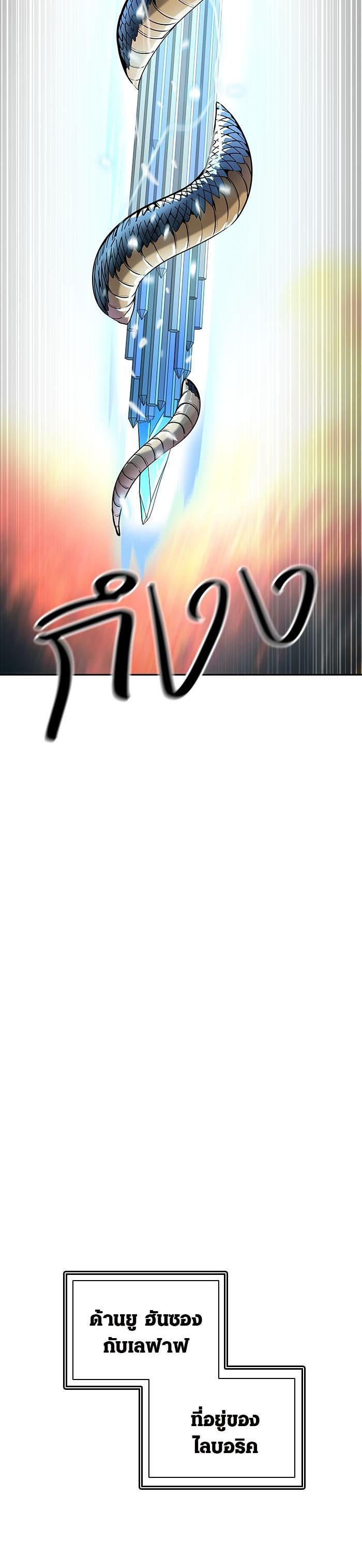 Manga-lc-com อ่านมังงะ อ่านการ์ตูน ออนไลน์ ฟรี Tower of God หอคอยเทพเจ้า ตอนที่ 1 2 3 4 5 6 7 8 9 10 11 12 13 14 ฟรี ไม่มีโฆษณา Manga-lc - อ่าน มังงะ อ่าน การ์ตูน ออนไลน์ อ่านมังงะ ฟรี