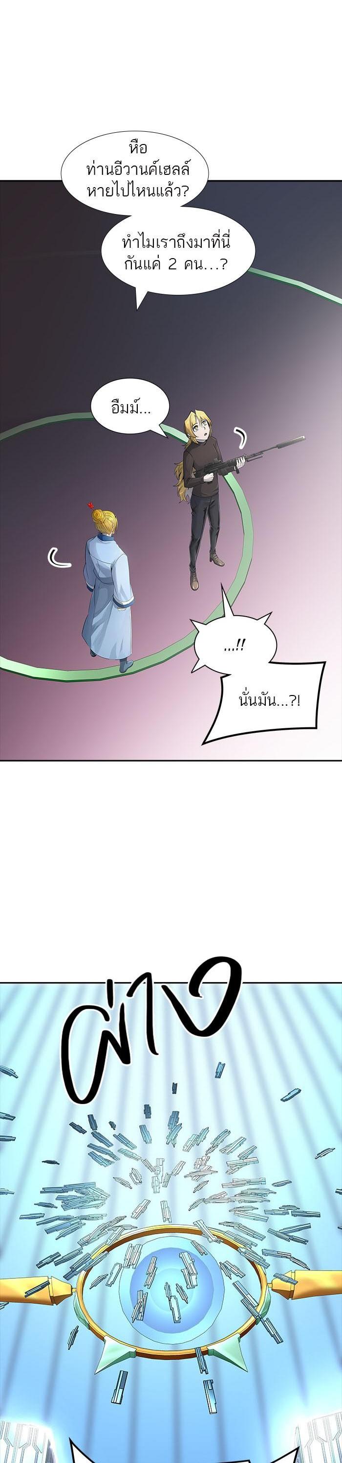 Manga-lc-com อ่านมังงะ อ่านการ์ตูน ออนไลน์ ฟรี Tower of God หอคอยเทพเจ้า ตอนที่ 1 2 3 4 5 6 7 8 9 10 11 12 13 14 ฟรี ไม่มีโฆษณา Manga-lc - อ่าน มังงะ อ่าน การ์ตูน ออนไลน์ อ่านมังงะ ฟรี