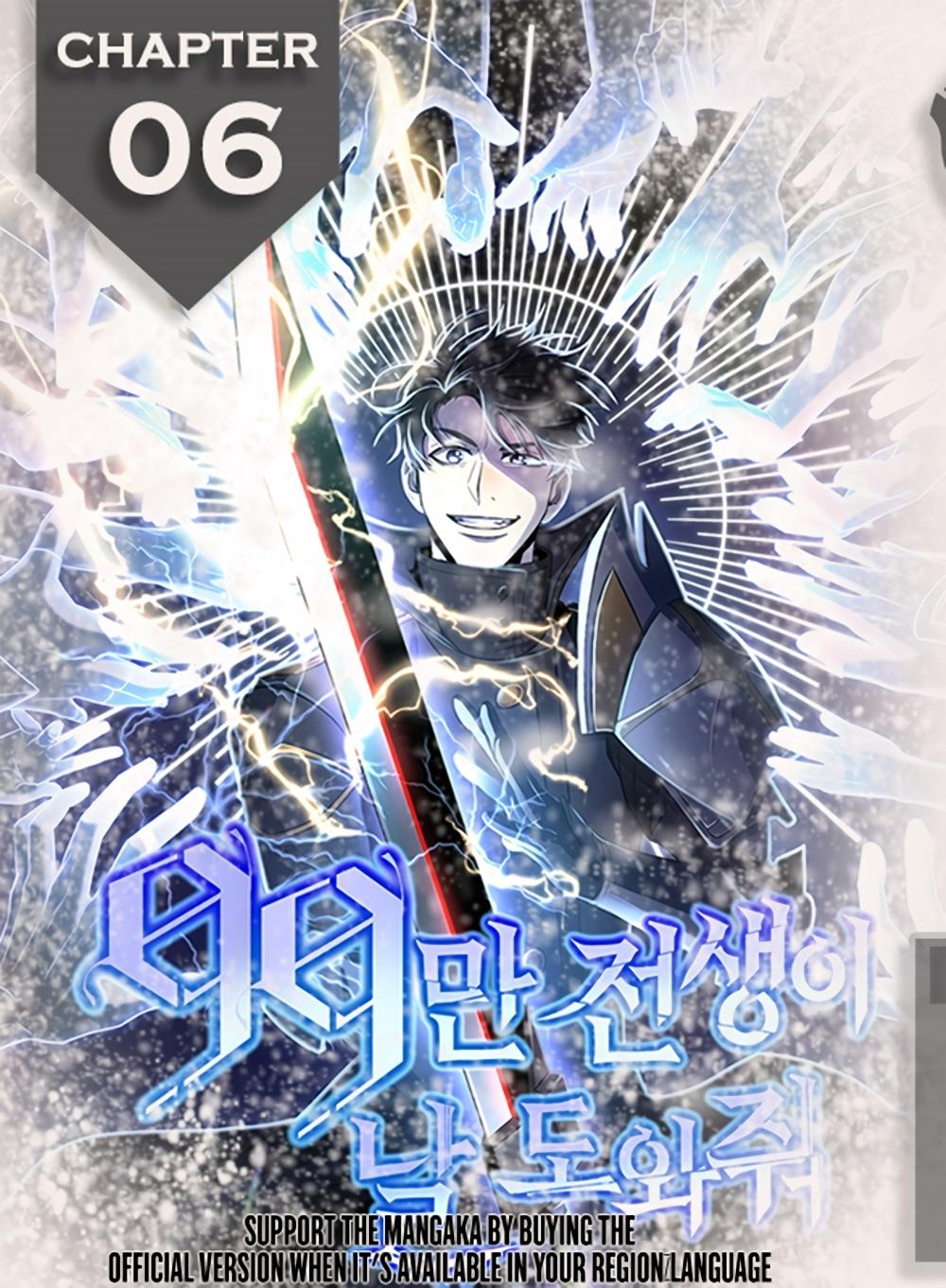 Manga-lc-com อ่านมังงะ อ่านการ์ตูน ออนไลน์ ฟรี 990k Ex-Life Hunter ตอนที่ 1 2 3 4 5 6 7 8 9 10 11 12 13 14 ฟรี ไม่มีโฆษณา Manga-lc - อ่าน มังงะ อ่าน การ์ตูน ออนไลน์ อ่านมังงะ ฟรี