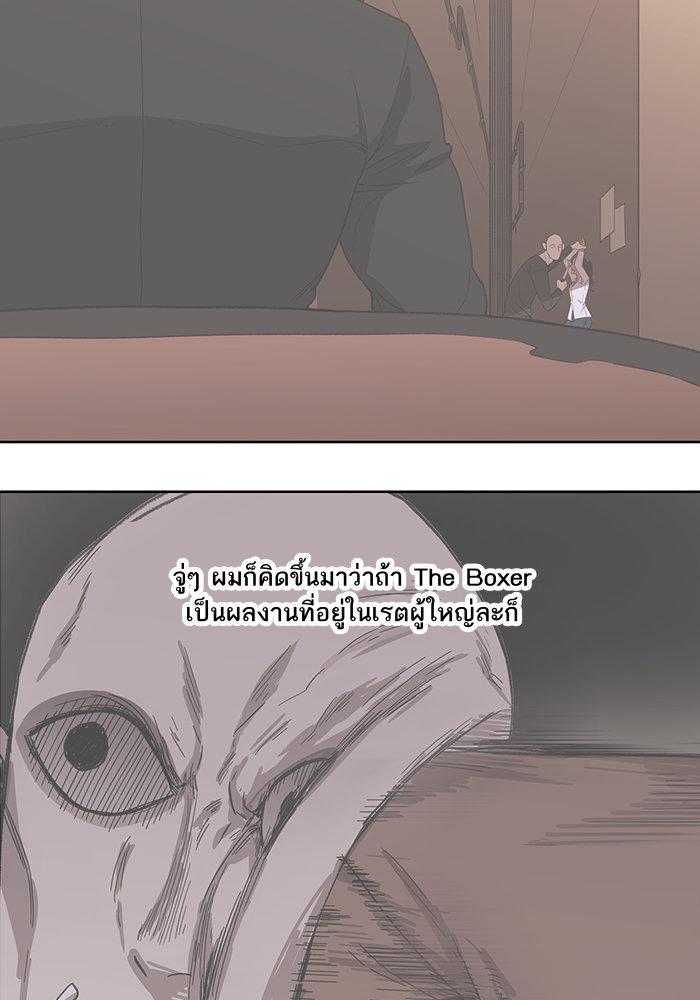 Manga-lc-com อ่านมังงะ อ่านการ์ตูน ออนไลน์ ฟรี The Boxer ตอนที่ 1 2 3 4 5 6 7 8 9 10 11 12 13 14 ฟรี ไม่มีโฆษณา Manga-lc - อ่าน มังงะ อ่าน การ์ตูน ออนไลน์ อ่านมังงะ ฟรี