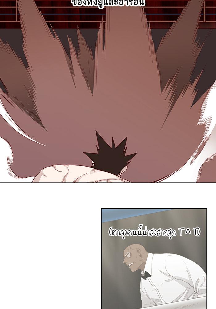 Manga-lc-com อ่านมังงะ อ่านการ์ตูน ออนไลน์ ฟรี The Boxer ตอนที่ 1 2 3 4 5 6 7 8 9 10 11 12 13 14 ฟรี ไม่มีโฆษณา Manga-lc - อ่าน มังงะ อ่าน การ์ตูน ออนไลน์ อ่านมังงะ ฟรี