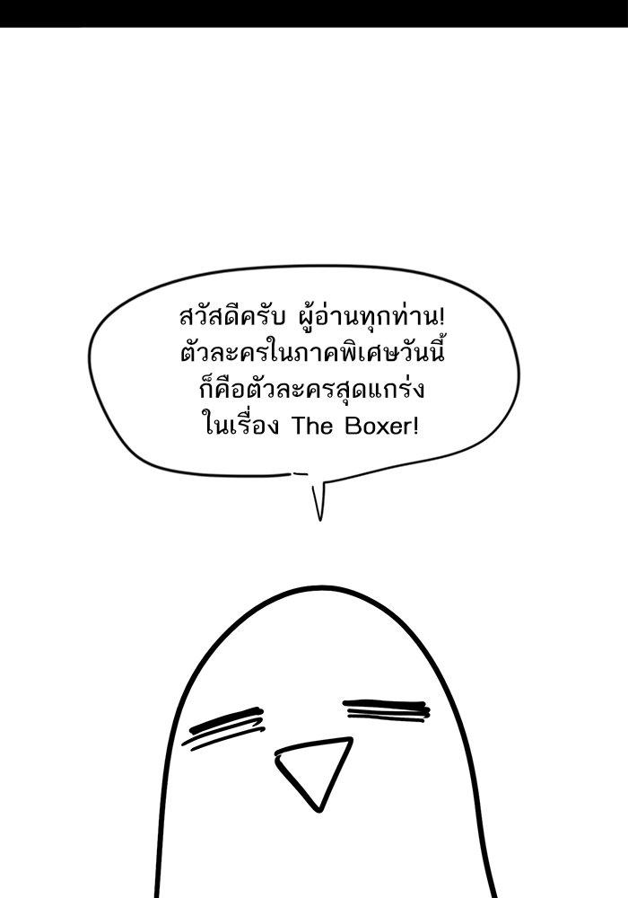 Manga-lc-com อ่านมังงะ อ่านการ์ตูน ออนไลน์ ฟรี The Boxer ตอนที่ 1 2 3 4 5 6 7 8 9 10 11 12 13 14 ฟรี ไม่มีโฆษณา Manga-lc - อ่าน มังงะ อ่าน การ์ตูน ออนไลน์ อ่านมังงะ ฟรี