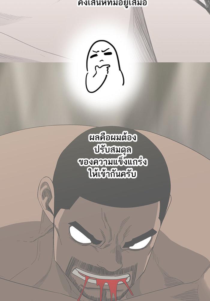 Manga-lc-com อ่านมังงะ อ่านการ์ตูน ออนไลน์ ฟรี The Boxer ตอนที่ 1 2 3 4 5 6 7 8 9 10 11 12 13 14 ฟรี ไม่มีโฆษณา Manga-lc - อ่าน มังงะ อ่าน การ์ตูน ออนไลน์ อ่านมังงะ ฟรี