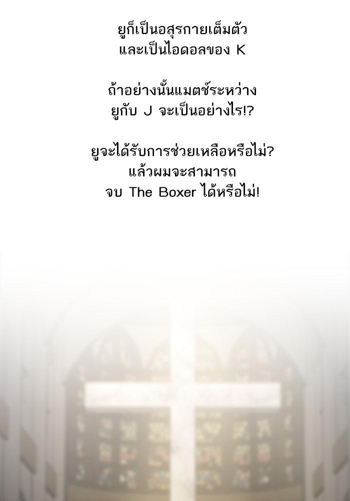 Manga-lc-com อ่านมังงะ อ่านการ์ตูน ออนไลน์ ฟรี The Boxer ตอนที่ 1 2 3 4 5 6 7 8 9 10 11 12 13 14 ฟรี ไม่มีโฆษณา Manga-lc - อ่าน มังงะ อ่าน การ์ตูน ออนไลน์ อ่านมังงะ ฟรี
