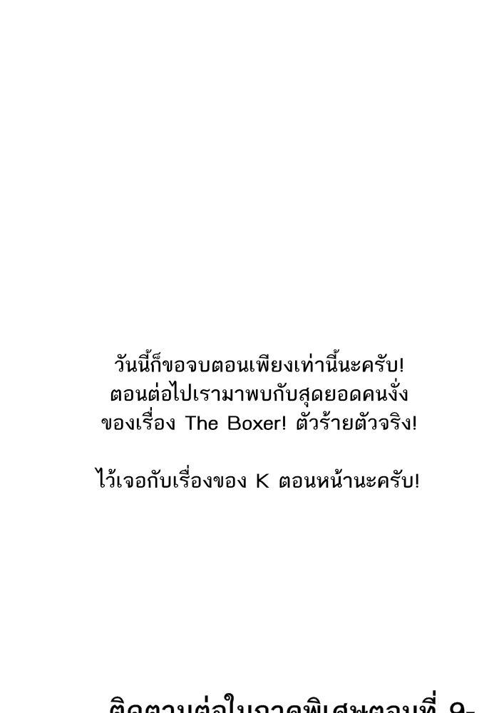 Manga-lc-com อ่านมังงะ อ่านการ์ตูน ออนไลน์ ฟรี The Boxer ตอนที่ 1 2 3 4 5 6 7 8 9 10 11 12 13 14 ฟรี ไม่มีโฆษณา Manga-lc - อ่าน มังงะ อ่าน การ์ตูน ออนไลน์ อ่านมังงะ ฟรี