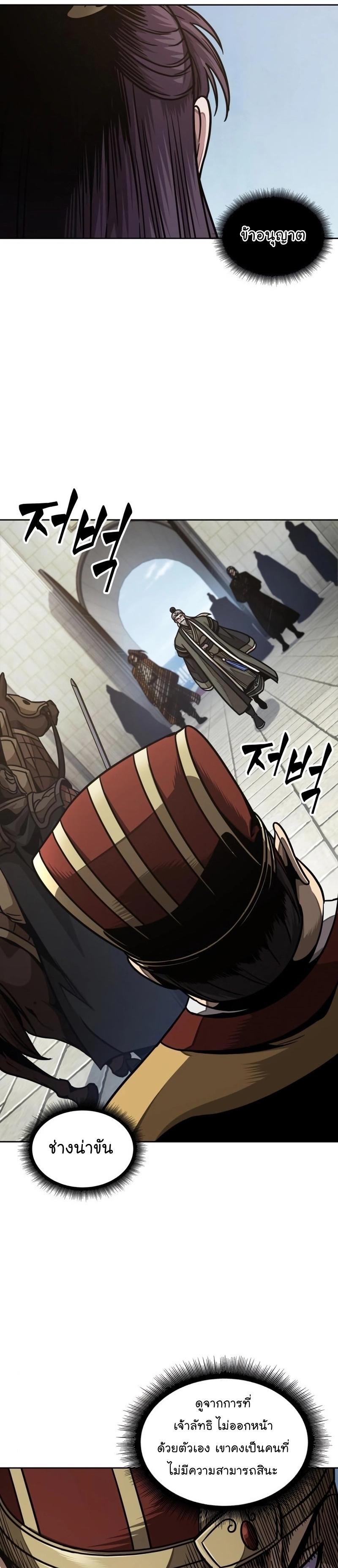 Manga-lc-com อ่านมังงะ อ่านการ์ตูน ออนไลน์ ฟรี Nano Machine ตอนที่ 1 2 3 4 5 6 7 8 9 10 11 12 13 14 ฟรี ไม่มีโฆษณา Manga-lc - อ่าน มังงะ อ่าน การ์ตูน ออนไลน์ อ่านมังงะ ฟรี