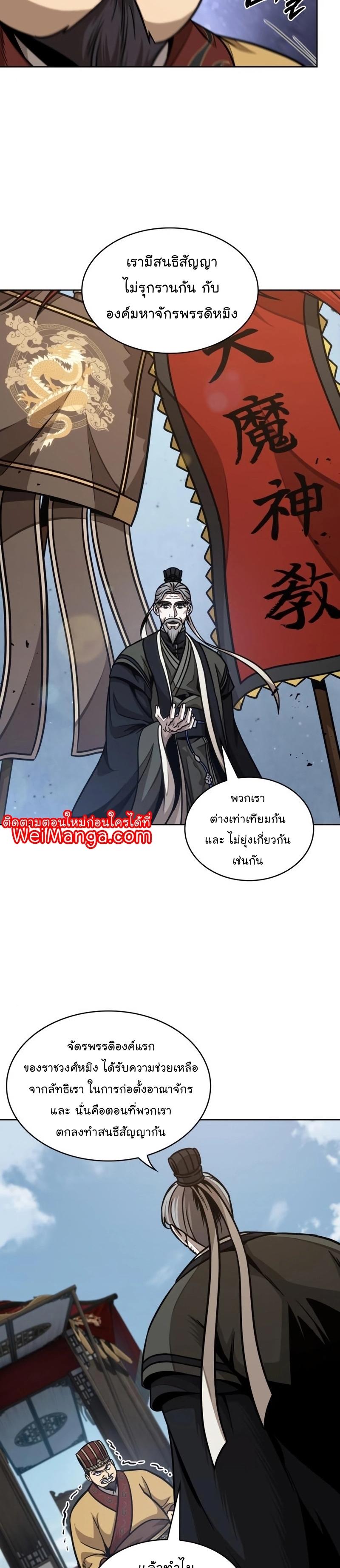 Manga-lc-com อ่านมังงะ อ่านการ์ตูน ออนไลน์ ฟรี Nano Machine ตอนที่ 1 2 3 4 5 6 7 8 9 10 11 12 13 14 ฟรี ไม่มีโฆษณา Manga-lc - อ่าน มังงะ อ่าน การ์ตูน ออนไลน์ อ่านมังงะ ฟรี