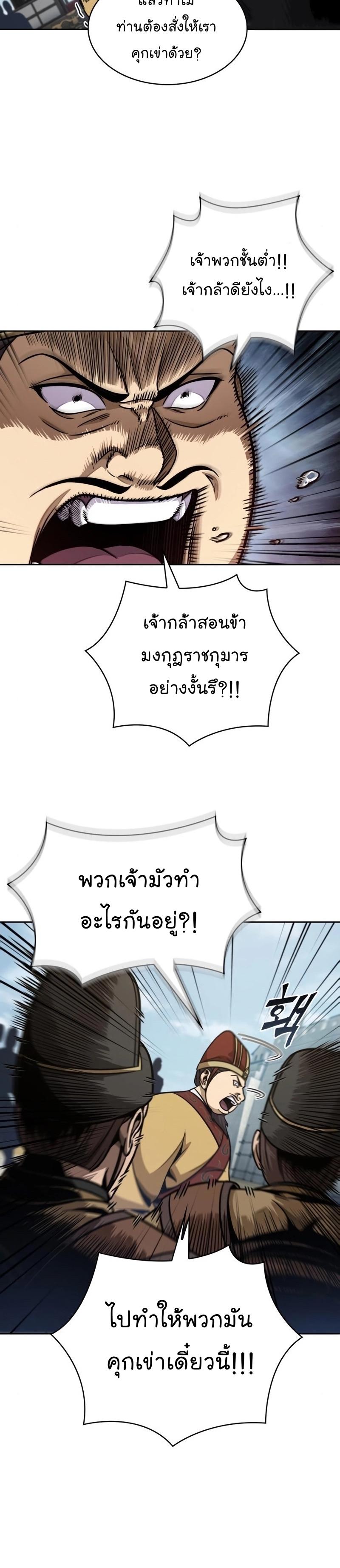 Manga-lc-com อ่านมังงะ อ่านการ์ตูน ออนไลน์ ฟรี Nano Machine ตอนที่ 1 2 3 4 5 6 7 8 9 10 11 12 13 14 ฟรี ไม่มีโฆษณา Manga-lc - อ่าน มังงะ อ่าน การ์ตูน ออนไลน์ อ่านมังงะ ฟรี
