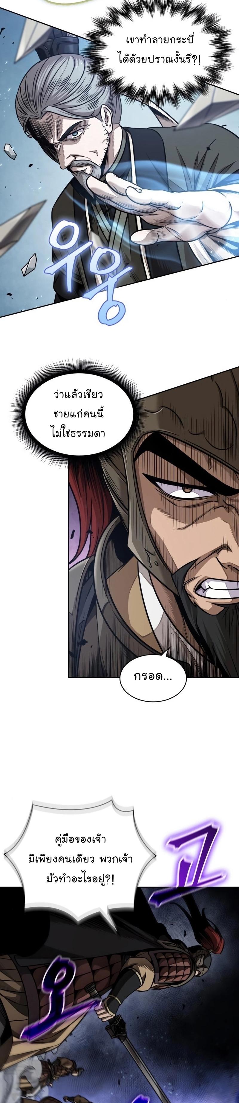 Manga-lc-com อ่านมังงะ อ่านการ์ตูน ออนไลน์ ฟรี Nano Machine ตอนที่ 1 2 3 4 5 6 7 8 9 10 11 12 13 14 ฟรี ไม่มีโฆษณา Manga-lc - อ่าน มังงะ อ่าน การ์ตูน ออนไลน์ อ่านมังงะ ฟรี