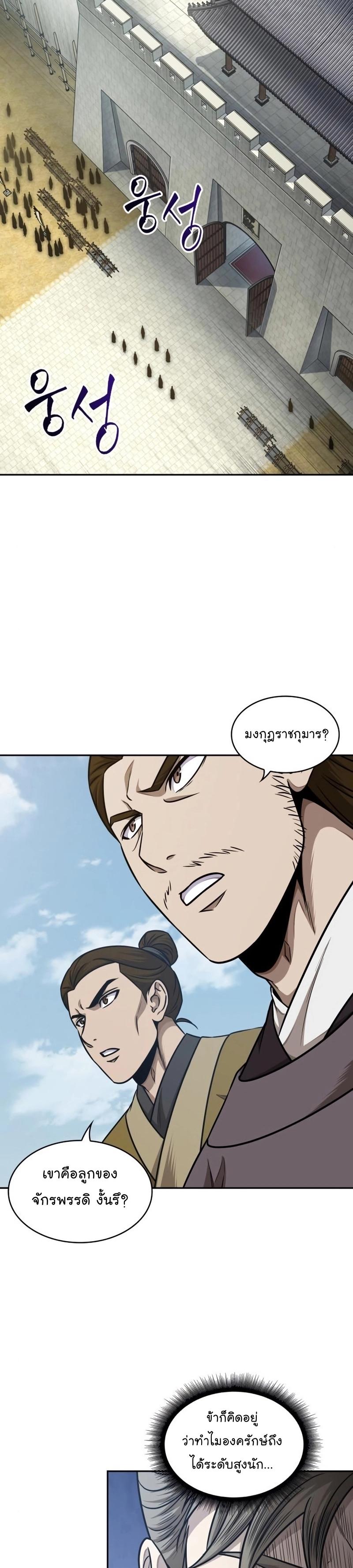 Manga-lc-com อ่านมังงะ อ่านการ์ตูน ออนไลน์ ฟรี Nano Machine ตอนที่ 1 2 3 4 5 6 7 8 9 10 11 12 13 14 ฟรี ไม่มีโฆษณา Manga-lc - อ่าน มังงะ อ่าน การ์ตูน ออนไลน์ อ่านมังงะ ฟรี