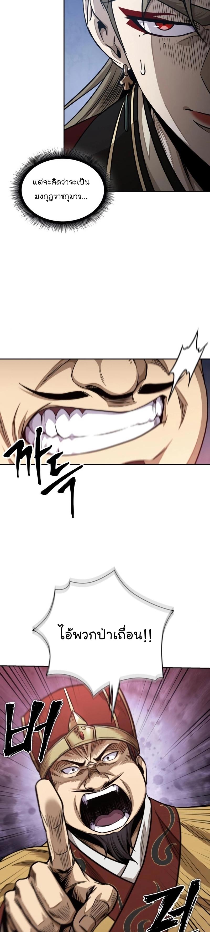 Manga-lc-com อ่านมังงะ อ่านการ์ตูน ออนไลน์ ฟรี Nano Machine ตอนที่ 1 2 3 4 5 6 7 8 9 10 11 12 13 14 ฟรี ไม่มีโฆษณา Manga-lc - อ่าน มังงะ อ่าน การ์ตูน ออนไลน์ อ่านมังงะ ฟรี