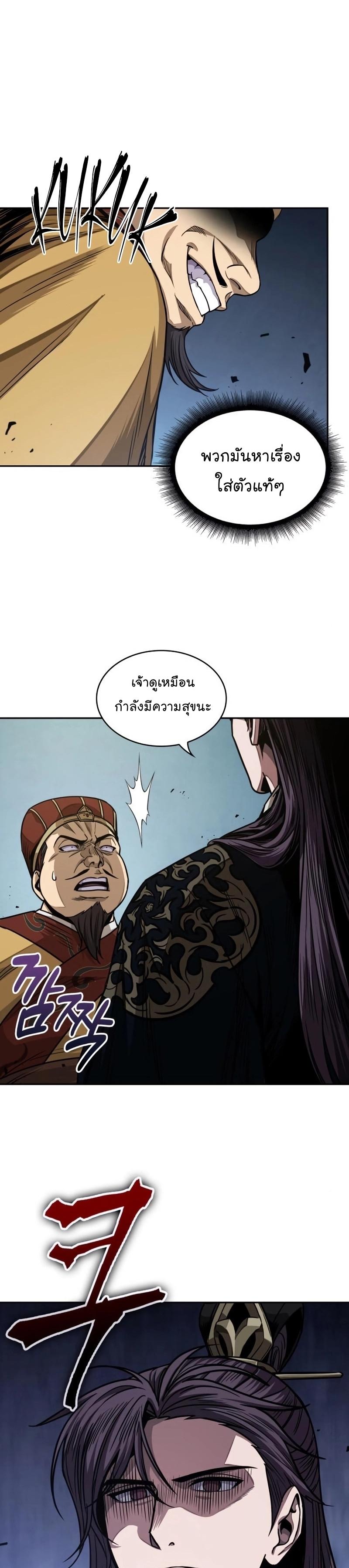 Manga-lc-com อ่านมังงะ อ่านการ์ตูน ออนไลน์ ฟรี Nano Machine ตอนที่ 1 2 3 4 5 6 7 8 9 10 11 12 13 14 ฟรี ไม่มีโฆษณา Manga-lc - อ่าน มังงะ อ่าน การ์ตูน ออนไลน์ อ่านมังงะ ฟรี