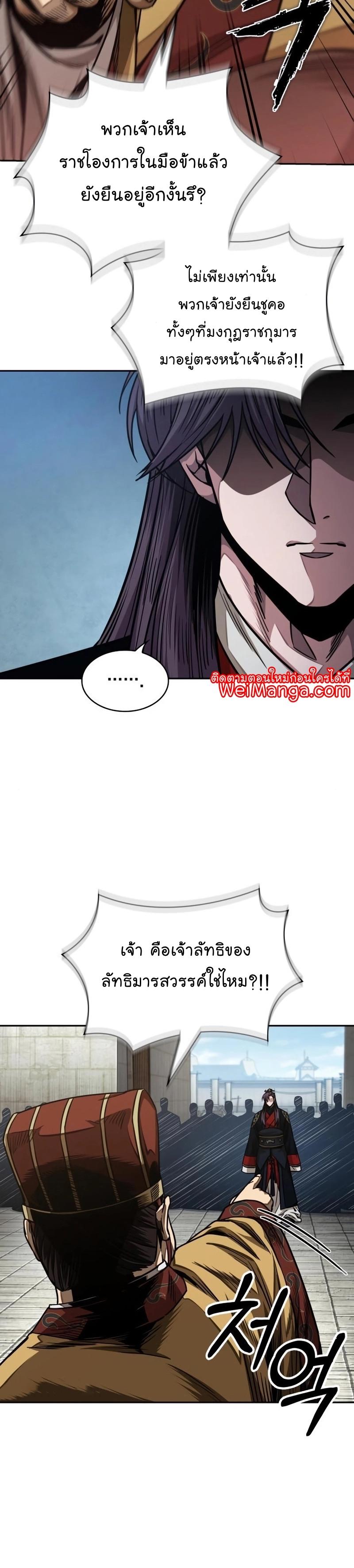 Manga-lc-com อ่านมังงะ อ่านการ์ตูน ออนไลน์ ฟรี Nano Machine ตอนที่ 1 2 3 4 5 6 7 8 9 10 11 12 13 14 ฟรี ไม่มีโฆษณา Manga-lc - อ่าน มังงะ อ่าน การ์ตูน ออนไลน์ อ่านมังงะ ฟรี