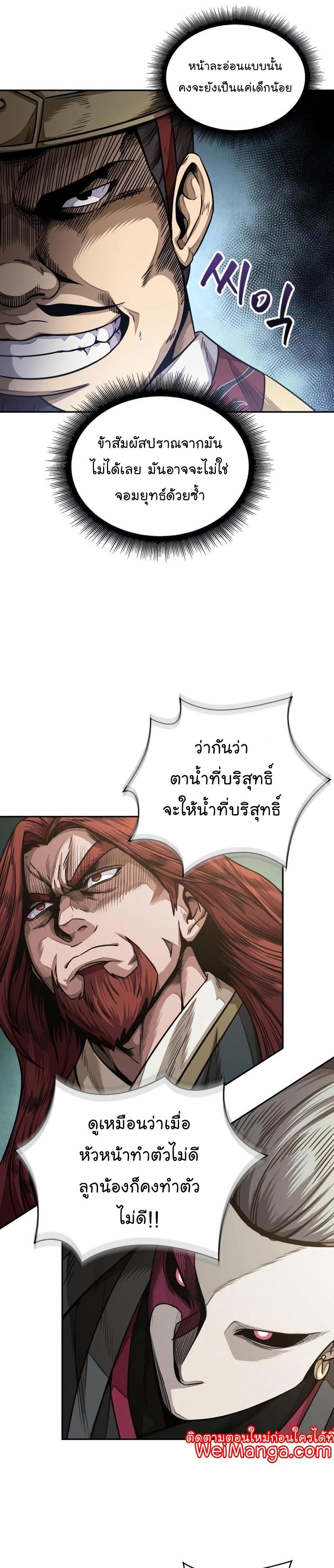 Manga-lc-com อ่านมังงะ อ่านการ์ตูน ออนไลน์ ฟรี Nano Machine ตอนที่ 1 2 3 4 5 6 7 8 9 10 11 12 13 14 ฟรี ไม่มีโฆษณา Manga-lc - อ่าน มังงะ อ่าน การ์ตูน ออนไลน์ อ่านมังงะ ฟรี