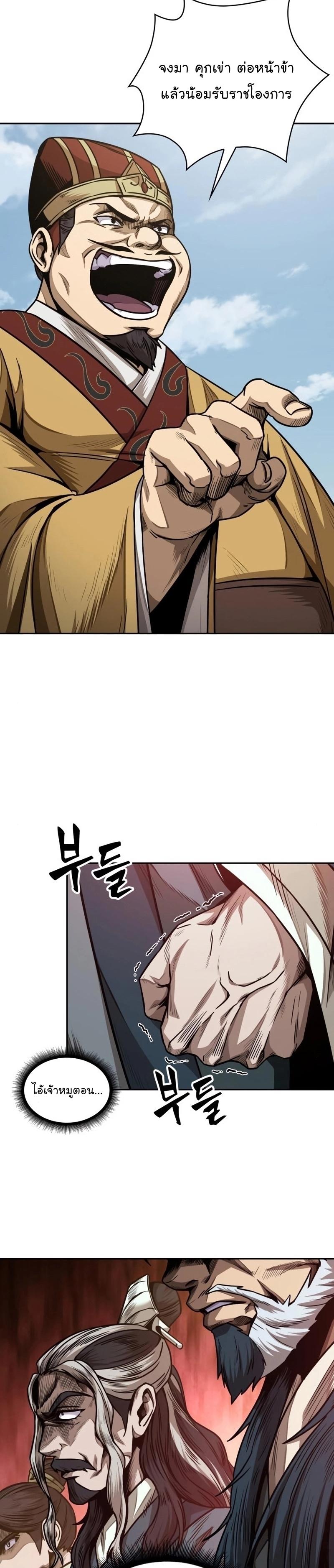 Manga-lc-com อ่านมังงะ อ่านการ์ตูน ออนไลน์ ฟรี Nano Machine ตอนที่ 1 2 3 4 5 6 7 8 9 10 11 12 13 14 ฟรี ไม่มีโฆษณา Manga-lc - อ่าน มังงะ อ่าน การ์ตูน ออนไลน์ อ่านมังงะ ฟรี