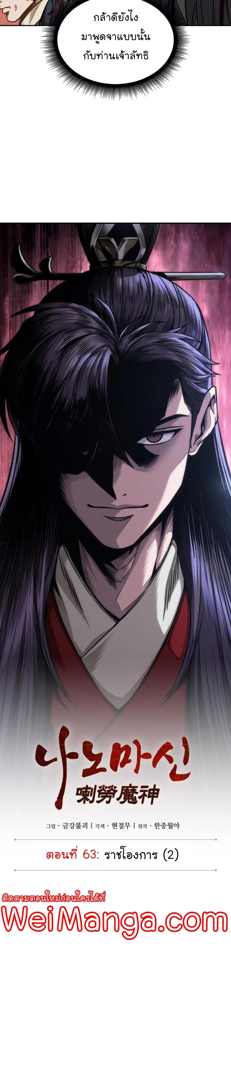Manga-lc-com อ่านมังงะ อ่านการ์ตูน ออนไลน์ ฟรี Nano Machine ตอนที่ 1 2 3 4 5 6 7 8 9 10 11 12 13 14 ฟรี ไม่มีโฆษณา Manga-lc - อ่าน มังงะ อ่าน การ์ตูน ออนไลน์ อ่านมังงะ ฟรี