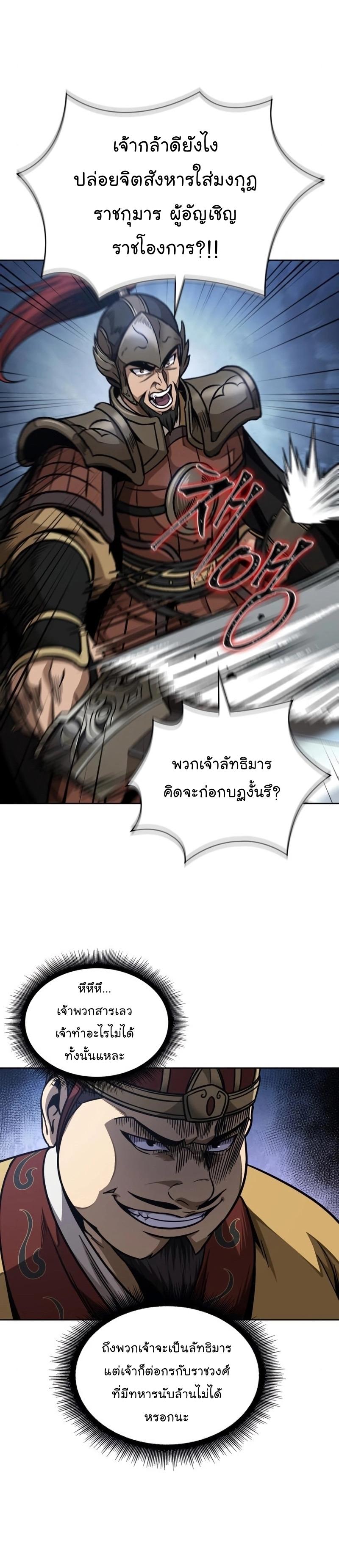 Manga-lc-com อ่านมังงะ อ่านการ์ตูน ออนไลน์ ฟรี Nano Machine ตอนที่ 1 2 3 4 5 6 7 8 9 10 11 12 13 14 ฟรี ไม่มีโฆษณา Manga-lc - อ่าน มังงะ อ่าน การ์ตูน ออนไลน์ อ่านมังงะ ฟรี