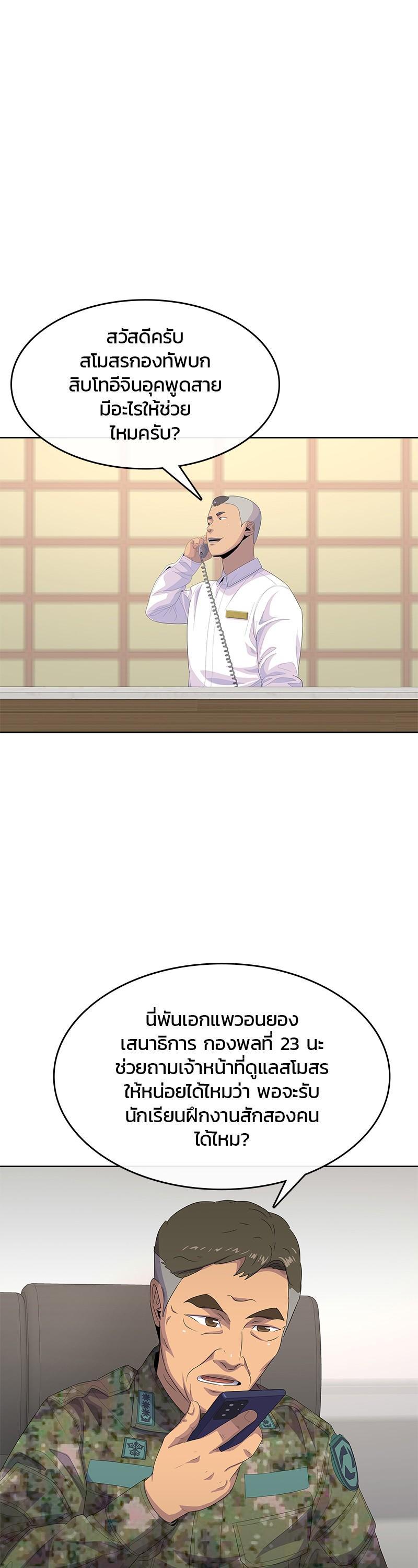 Manga-lc-com อ่านมังงะ อ่านการ์ตูน ออนไลน์ ฟรี Kitchen Soldier บันทึกครัวค่ายทหาร ตอนที่ 1 2 3 4 5 6 7 8 9 10 11 12 13 14 ฟรี ไม่มีโฆษณา Manga-lc - อ่าน มังงะ อ่าน การ์ตูน ออนไลน์ อ่านมังงะ ฟรี