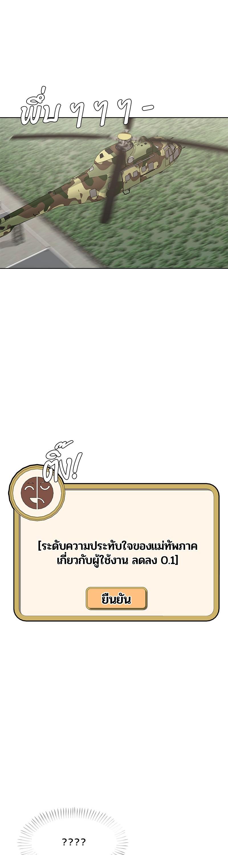 Manga-lc-com อ่านมังงะ อ่านการ์ตูน ออนไลน์ ฟรี Kitchen Soldier บันทึกครัวค่ายทหาร ตอนที่ 1 2 3 4 5 6 7 8 9 10 11 12 13 14 ฟรี ไม่มีโฆษณา Manga-lc - อ่าน มังงะ อ่าน การ์ตูน ออนไลน์ อ่านมังงะ ฟรี