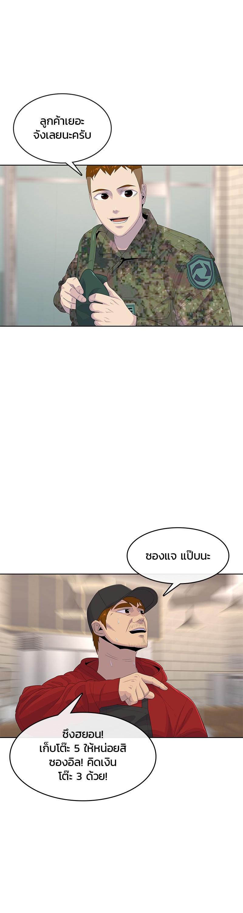 Manga-lc-com อ่านมังงะ อ่านการ์ตูน ออนไลน์ ฟรี Kitchen Soldier บันทึกครัวค่ายทหาร ตอนที่ 1 2 3 4 5 6 7 8 9 10 11 12 13 14 ฟรี ไม่มีโฆษณา Manga-lc - อ่าน มังงะ อ่าน การ์ตูน ออนไลน์ อ่านมังงะ ฟรี