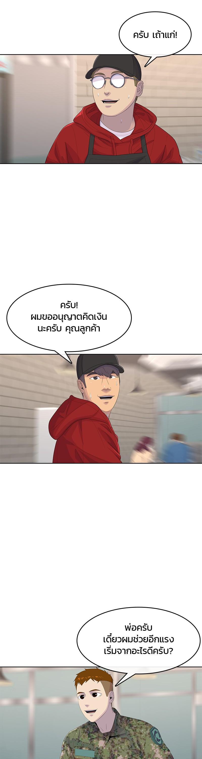 Manga-lc-com อ่านมังงะ อ่านการ์ตูน ออนไลน์ ฟรี Kitchen Soldier บันทึกครัวค่ายทหาร ตอนที่ 1 2 3 4 5 6 7 8 9 10 11 12 13 14 ฟรี ไม่มีโฆษณา Manga-lc - อ่าน มังงะ อ่าน การ์ตูน ออนไลน์ อ่านมังงะ ฟรี