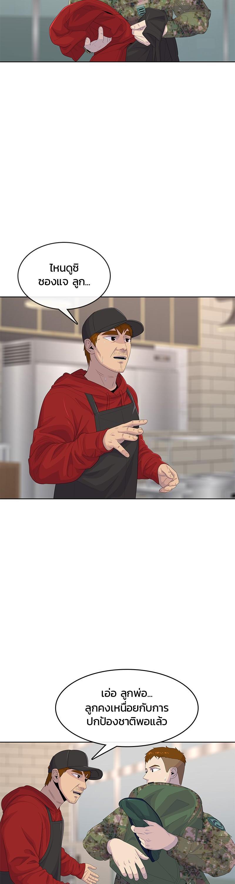 Manga-lc-com อ่านมังงะ อ่านการ์ตูน ออนไลน์ ฟรี Kitchen Soldier บันทึกครัวค่ายทหาร ตอนที่ 1 2 3 4 5 6 7 8 9 10 11 12 13 14 ฟรี ไม่มีโฆษณา Manga-lc - อ่าน มังงะ อ่าน การ์ตูน ออนไลน์ อ่านมังงะ ฟรี