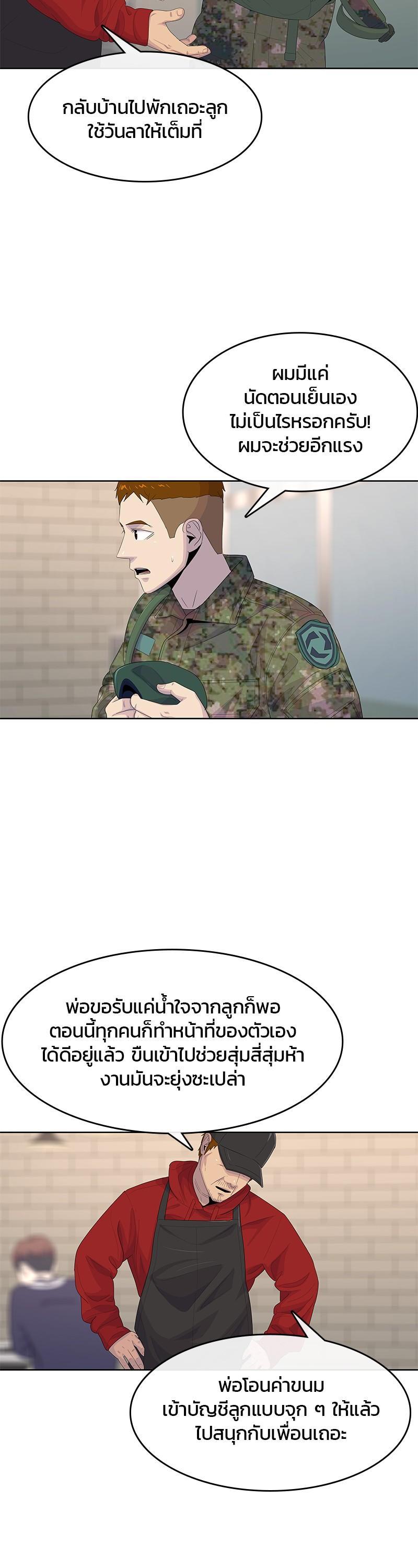 Manga-lc-com อ่านมังงะ อ่านการ์ตูน ออนไลน์ ฟรี Kitchen Soldier บันทึกครัวค่ายทหาร ตอนที่ 1 2 3 4 5 6 7 8 9 10 11 12 13 14 ฟรี ไม่มีโฆษณา Manga-lc - อ่าน มังงะ อ่าน การ์ตูน ออนไลน์ อ่านมังงะ ฟรี