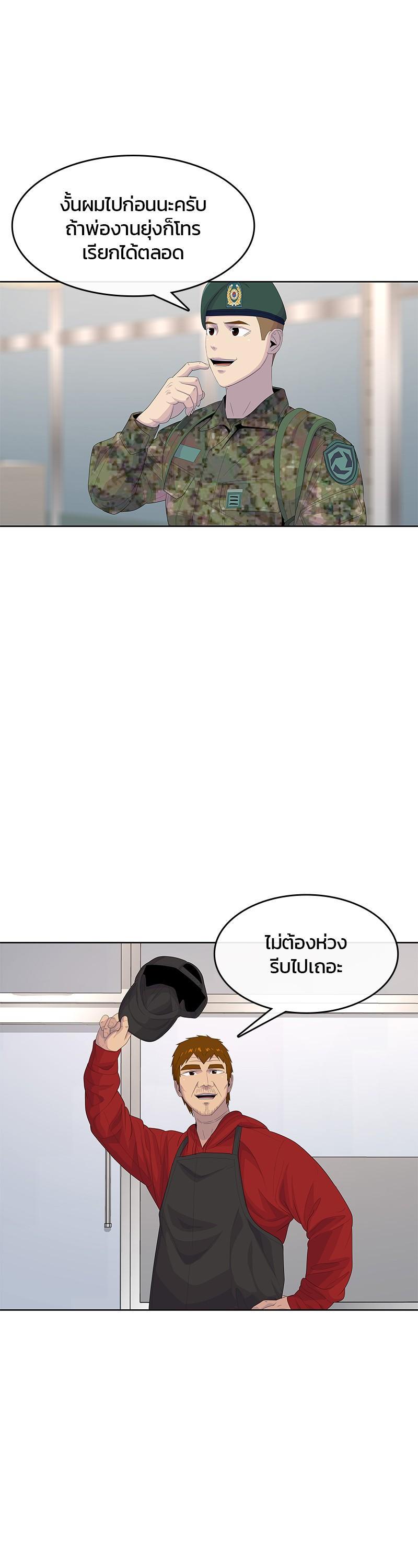 Manga-lc-com อ่านมังงะ อ่านการ์ตูน ออนไลน์ ฟรี Kitchen Soldier บันทึกครัวค่ายทหาร ตอนที่ 1 2 3 4 5 6 7 8 9 10 11 12 13 14 ฟรี ไม่มีโฆษณา Manga-lc - อ่าน มังงะ อ่าน การ์ตูน ออนไลน์ อ่านมังงะ ฟรี