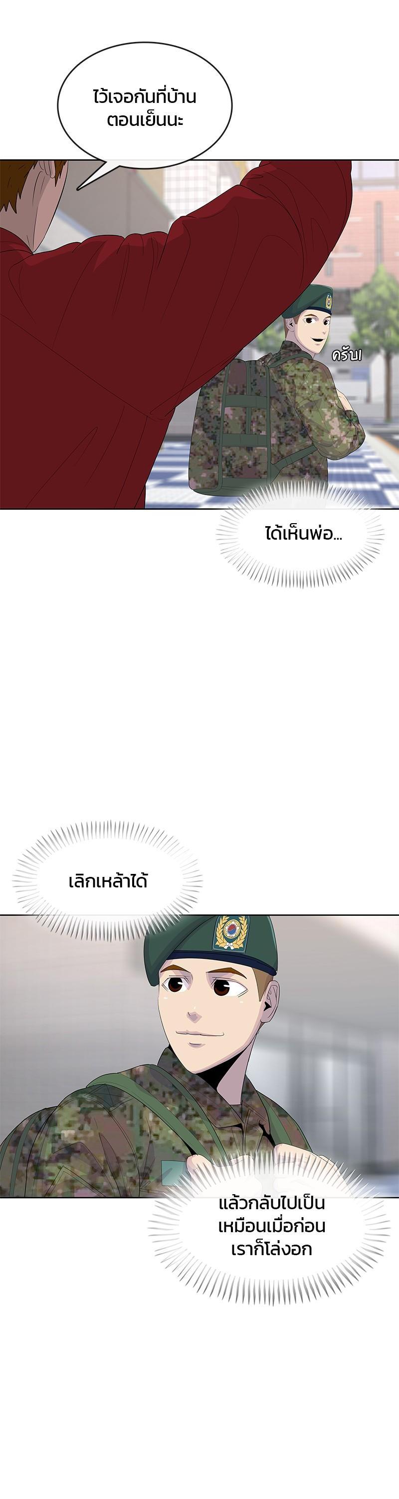 Manga-lc-com อ่านมังงะ อ่านการ์ตูน ออนไลน์ ฟรี Kitchen Soldier บันทึกครัวค่ายทหาร ตอนที่ 1 2 3 4 5 6 7 8 9 10 11 12 13 14 ฟรี ไม่มีโฆษณา Manga-lc - อ่าน มังงะ อ่าน การ์ตูน ออนไลน์ อ่านมังงะ ฟรี